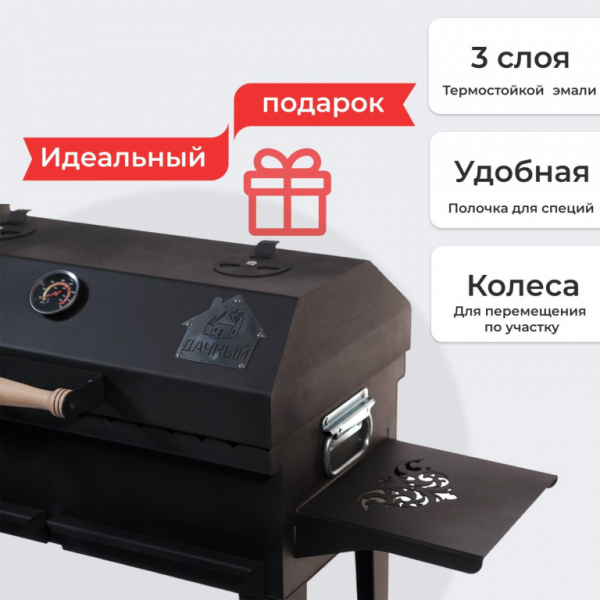 https://cdn1.ozone.ru/s3/multimedia-1-2/7106601962.jpg